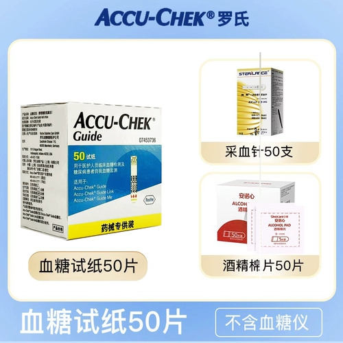 Германия Roche подвесить глюкозу глюкозы в крови.