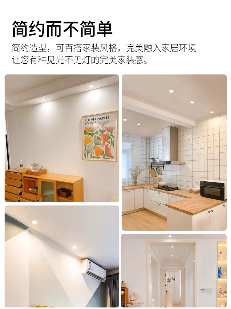 led金边筒灯嵌入式7瓦洞灯客厅桶灯开孔6 7.5 9 12公分天花灯超薄 - 图2