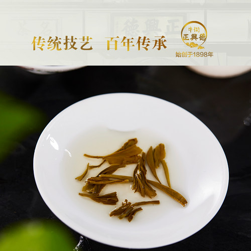 牛街正兴德 2025新茶茉莉花茶茶叶浓香型散装茉莉大龙毫罐装240g - 图2