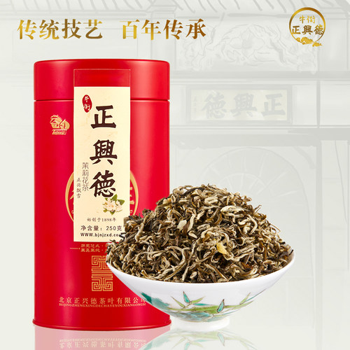 牛街正兴德 新茶茉莉花茶特级茶叶送礼送长辈正兴飘雪罐装250g - 图0