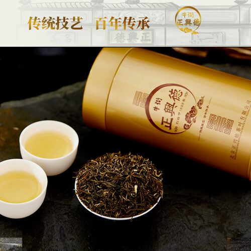牛街正兴德 新茶茉莉花茶叶老字号浓香茉莉龙芽罐装240g - 图3