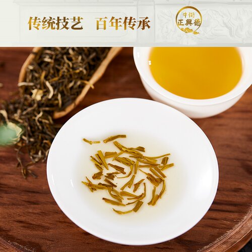 牛街正兴德 新茶茉莉花茶叶浓香罐装小叶花茶散装240g - 图1