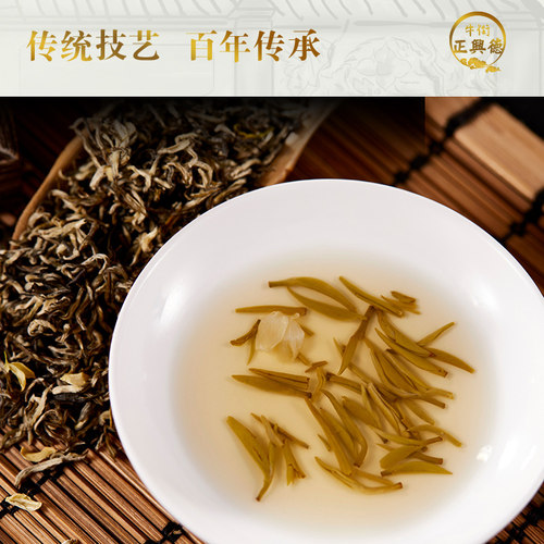牛街正兴德 新茶茉莉花茶特级茶叶送礼送长辈正兴飘雪罐装250g - 图2