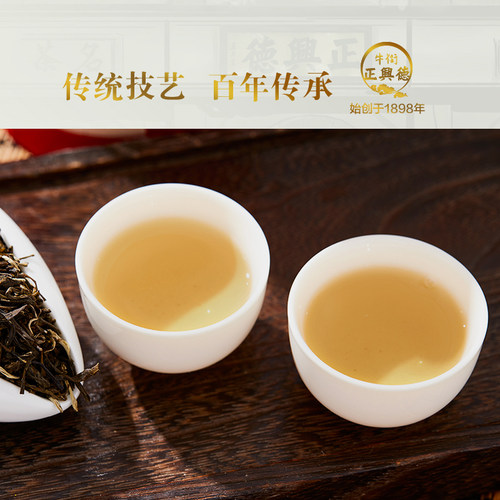 牛街正兴德 2025新茶茉莉花茶茶叶浓香型散装茉莉大龙毫罐装240g - 图3