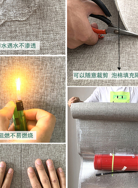 顾念客厅卧室XPE防撞加厚墙贴纸
