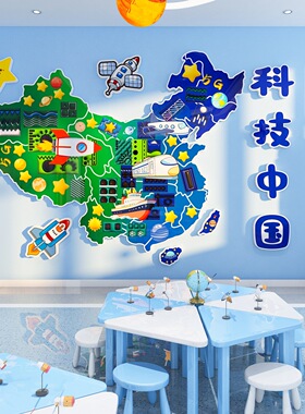 中国航天发展史太空科技主题文化墙面装饰幼儿园环创走廊教室布置