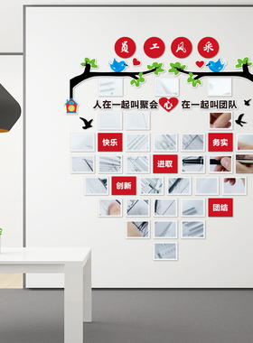 免打孔婚礼照片墙/结婚照家庭沙发照片墙装饰背景墙3D立体拼豆照
