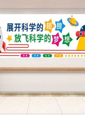 晶兰物理化学海报宣传画