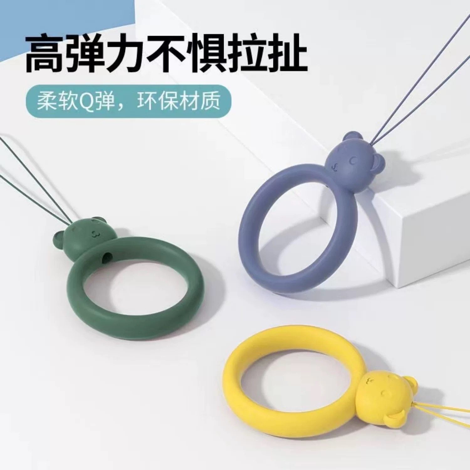 手机挂绳可爱小熊硅胶指环扣钥匙扣短款手腕带子男女结实耐用挂绳,淘宝优惠券,粉丝福利购,淘宝优惠卷