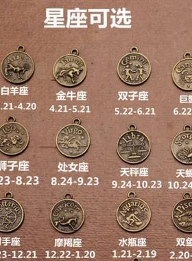 十二星座手环配饰手腕饰品男女生手链皮绳欧美嘻哈潮编织学生手串