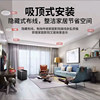 Shanshui T5 ceiling-mounted 5.1 living room home theater TV audio set TV home ceiling Bluetooth speaker