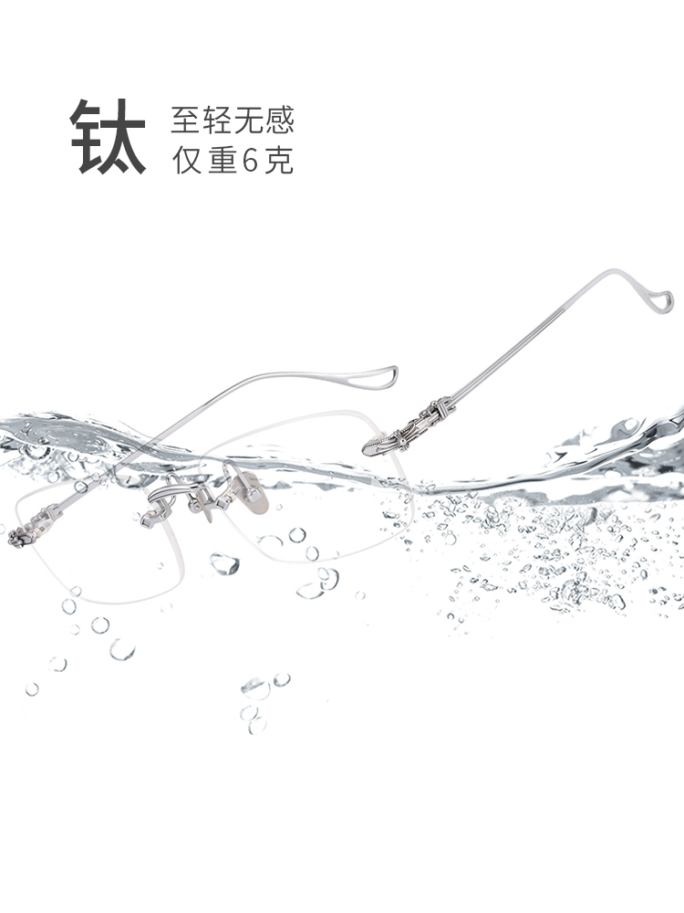 王一博同款超轻纯钛无边框近视眼镜男潮网上可配有度数眼睛镜架女 王一博同款超轻纯钛无边框近视眼镜男潮网上可配有度数眼睛镜架女