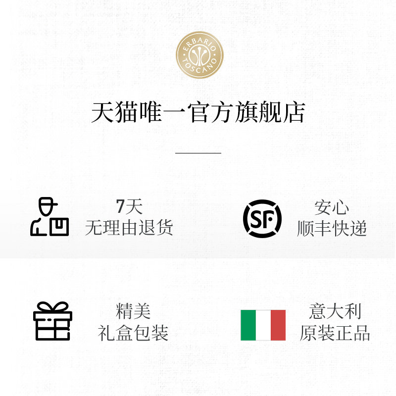 艾柏卉图西亚浆果香氛沐浴乳身体乳 艾柏卉化妆品身体护理套装