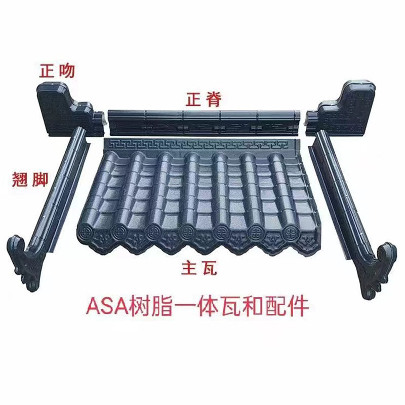新型树脂瓦片屋顶 仿古ASA树脂一体屋檐瓦农村墙头瓦厂家定制直销,淘宝优惠券,粉丝福利购,淘宝优惠卷