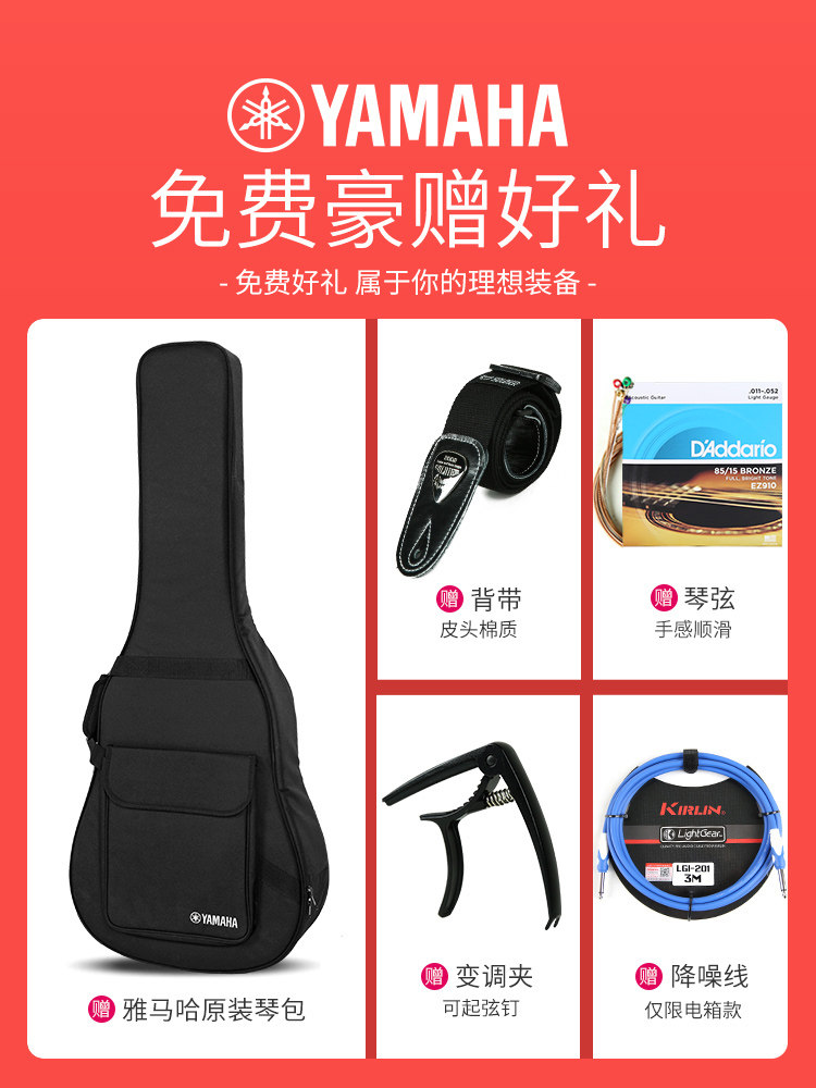 雅马哈全单民谣ll16 ll16d木吉他 yamaha雅马哈通远吉他-民谣吉他