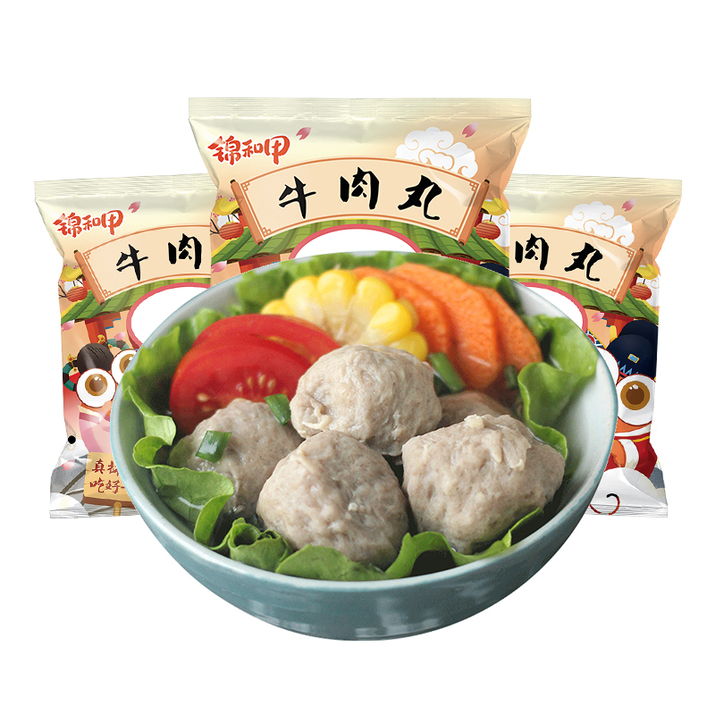 锦和甲牛肉丸250g*3袋新鲜食材弹牙手打真牛肉火锅烧烤关东煮食材 - 图3