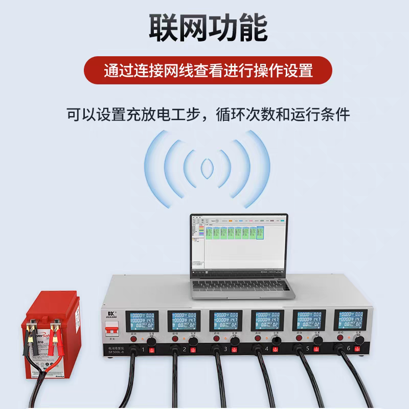 Dekang lead-acid battery detection and repair high-precision detection electric vehicle battery intelligent equipment SF500-6