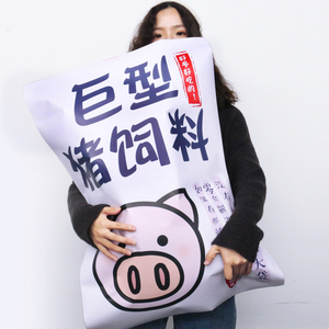 猪饲料零食大礼包