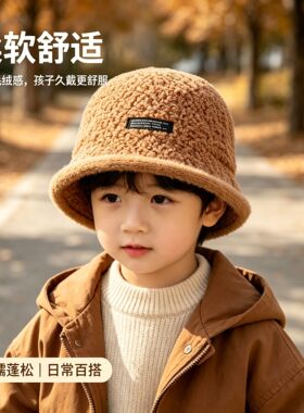 男女童秋冬毛绒保暖洋气卷边渔夫