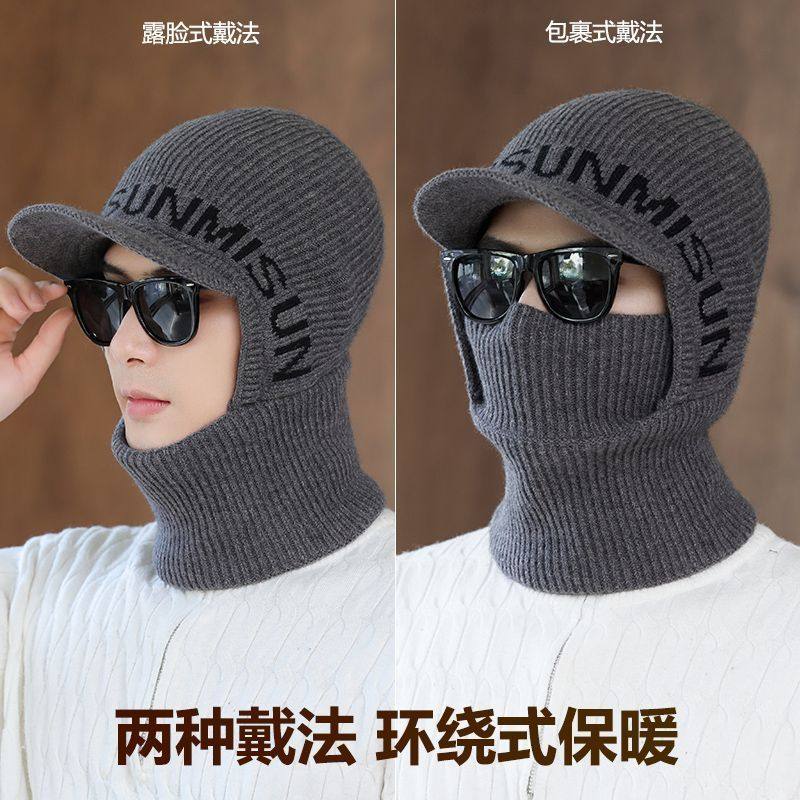 帽子围脖加厚针织冬天男士毛线帽加绒骑车护耳保暖一体防寒防风,淘宝优惠券,粉丝福利购,淘宝优惠卷