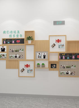 幼儿园环创实木多框照片墙