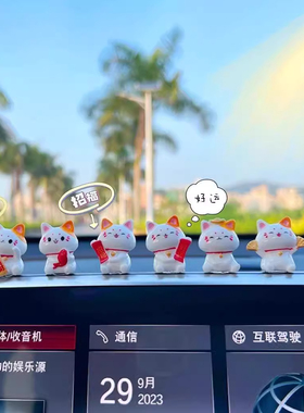 招财猫摆件办公室桌面电脑趴趴