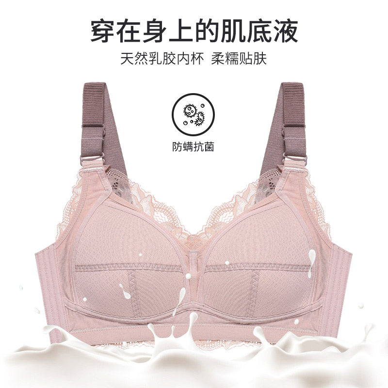 泰国乳胶大胸显小薄款无钢圈文胸 缇姿奴文胸