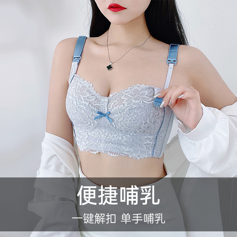 哺乳防下垂聚拢喂奶大胸显小文胸 缇姿奴文胸