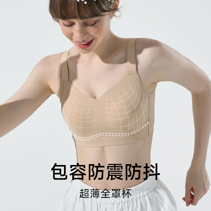无痕大胸显小胸薄款运动防下垂文胸 缇姿奴文胸
