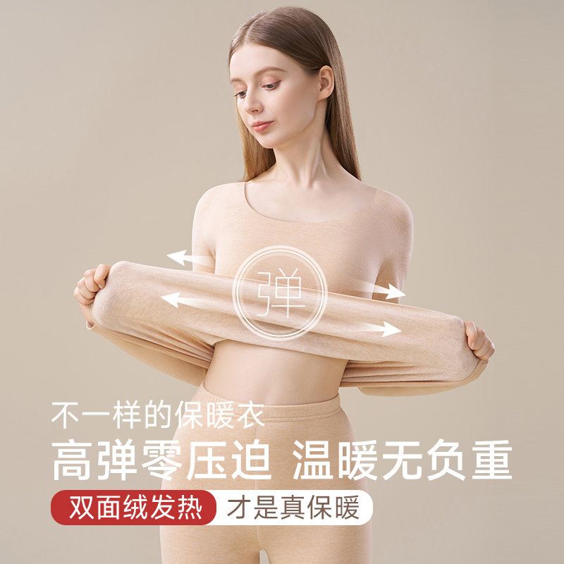 缇姿奴德绒保暖内衣女秋冬上衣加绒加厚2024新款秋衣发热打底衫冬