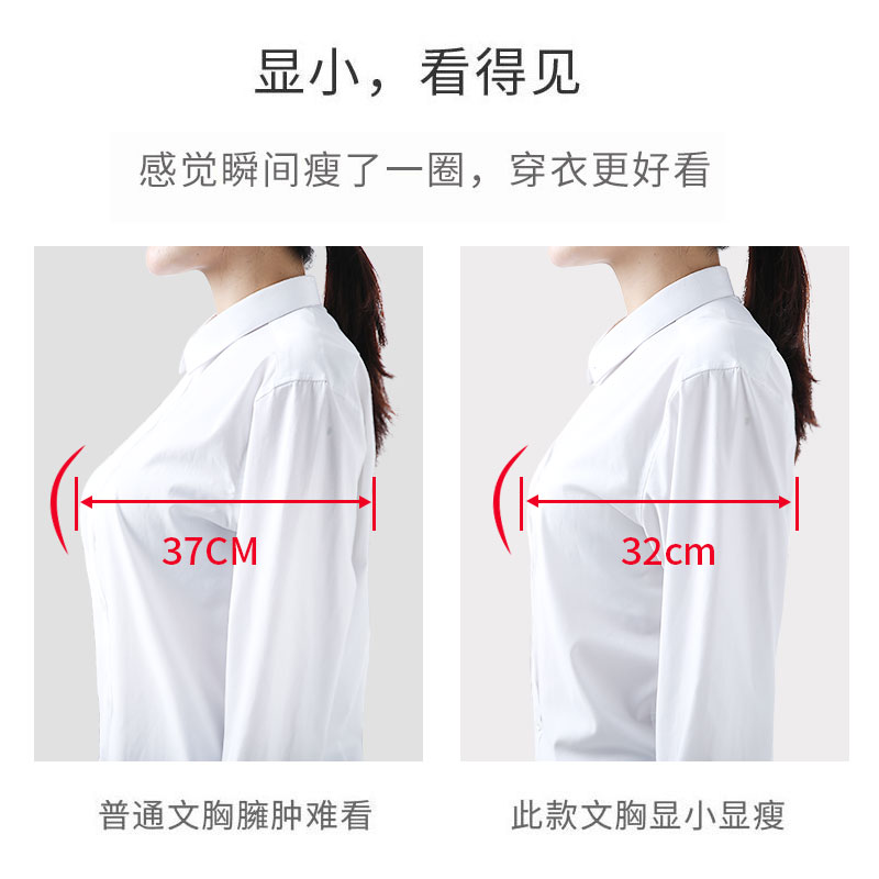 薄款大胸显小无钢圈超薄聚拢文胸 缇姿奴文胸