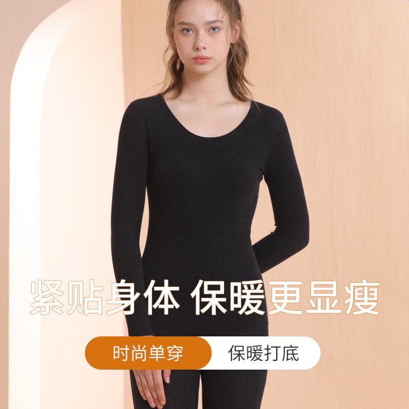 保暖内衣加绒蚕丝德绒低领打底衫 缇姿奴保暖上装