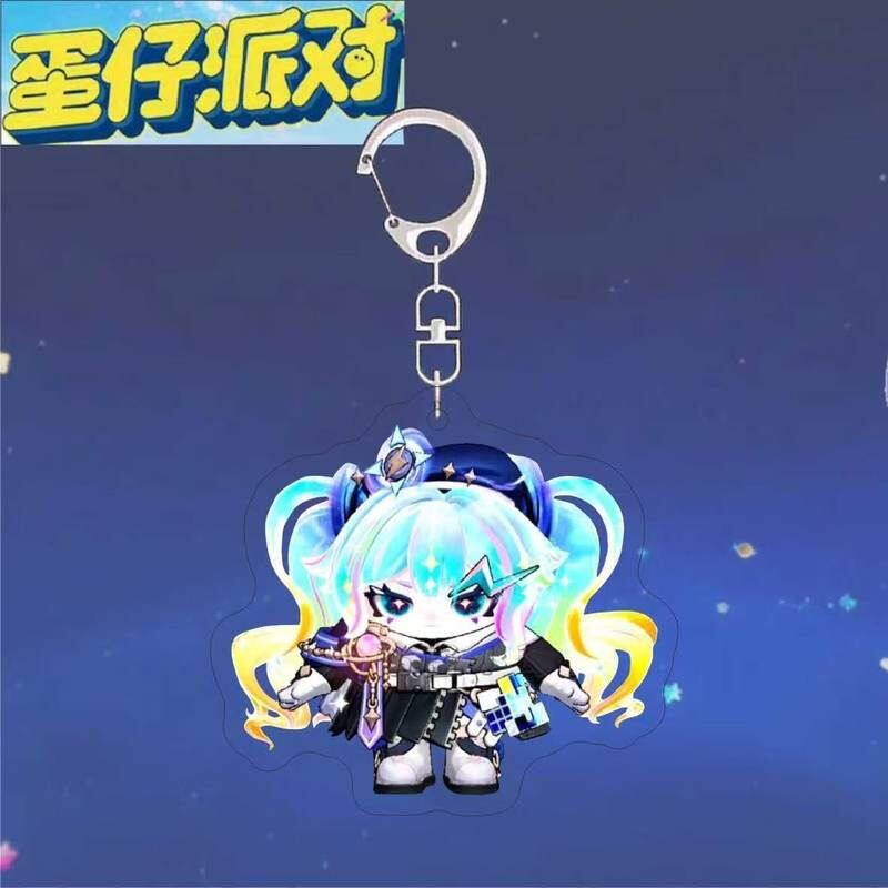 ‌蛋仔派对皮肤爆款蛋仔派对钥匙扣新皮肤异能审判团法莉塔书包挂件送朋友小礼物