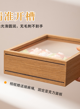 盲盒收纳相框卡通萌粒松松公仔玩具罐粒粒diy透明中空收纳框摆件