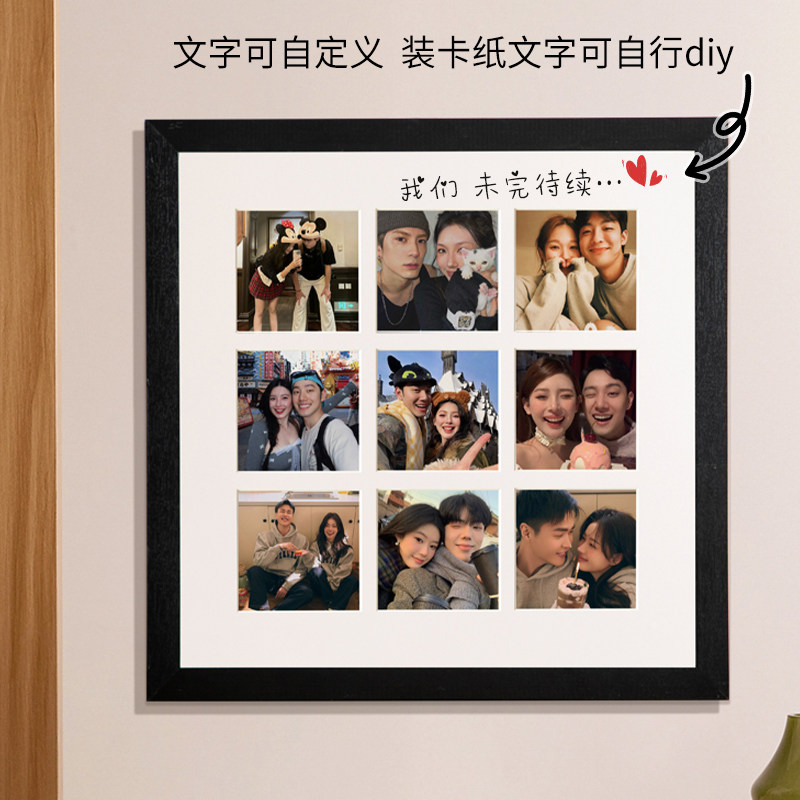 实木九宫格相框摆台洗照片定制diy拼图情侣拍立得打印纪念册挂墙,淘宝优惠券,粉丝福利购,淘宝优惠卷
