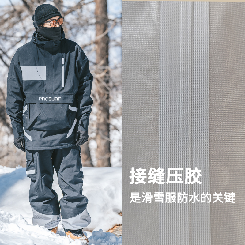 DOOREK新款高端滑雪服防水宽松单双板男女反光衣裤套装-图0