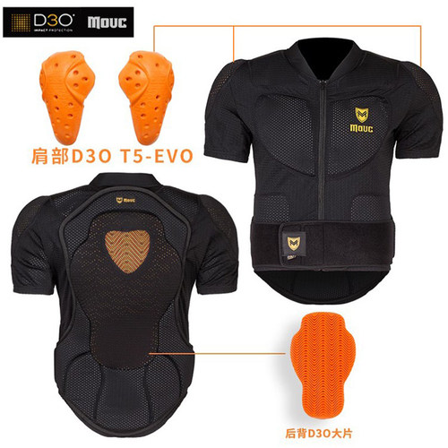 D3O护具四季越野速降骑行护甲衣防摔网眼摩托车护具骑马滑雪装备 - 图2