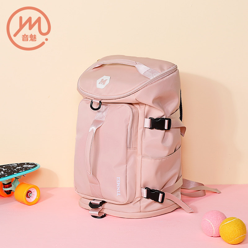 女干湿分离2020新款登山运动双肩包 音魅双肩背包