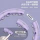 Song Yi’s same smart hula hoop slims and tightens the tummy