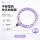 Song Yi's same model of smart hula hoop for women to slim down the waist, tighten the abdomen and increase weight without hurting the waist, detachable and counting home fitness hoop
