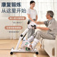 Electric Rehabilitation Machine Old Man Exercise Resistance Bike