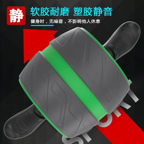 Автоматическое ремонтное колесо отскока