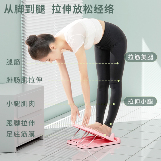 Stretch board inclined pedal calf stretcher