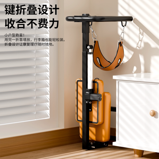 Sauvis neck traction stretcher home folding
