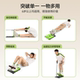 Sauvis seated advanced flexion trainer is specially used for high school entrance examination