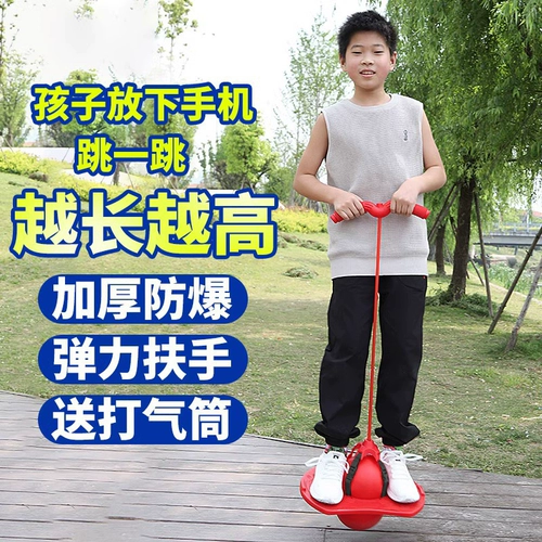 Прыгучий мяч для прыжков, игрушка для взрослых для спортзала для детского сада, учит балансу