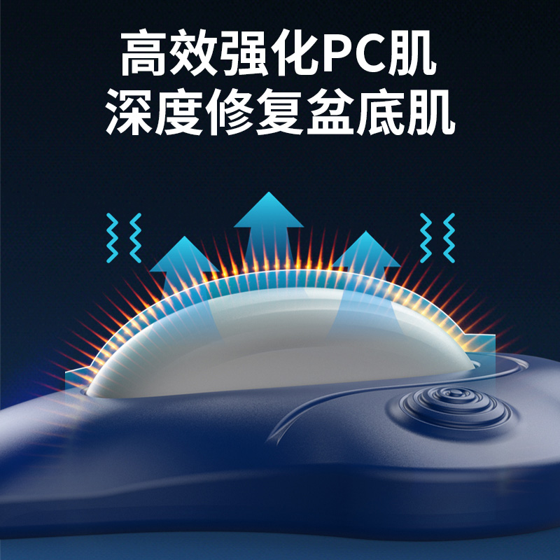 凯格尔辅助训练器男女pc肌按摩电动夹腿提肛锻炼运动神器按摩器 - 图3