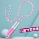 Professional adjustable bamboo skipping rope for children and primary school students