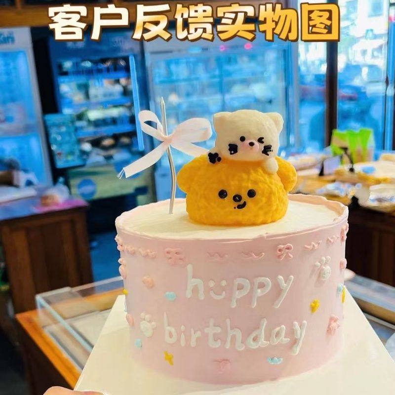 网红立体卡通叠叠乐小熊巧克力猫狗蛋糕装饰生日蛋糕摆件可食用,淘宝优惠券,粉丝福利购,淘宝优惠卷