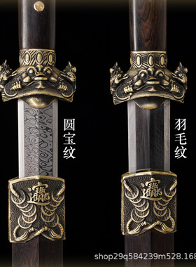 龙泉刀剑金蟾剑镇宅宝剑工艺品摆件秦王剑金属汉剑武器收藏未开刃